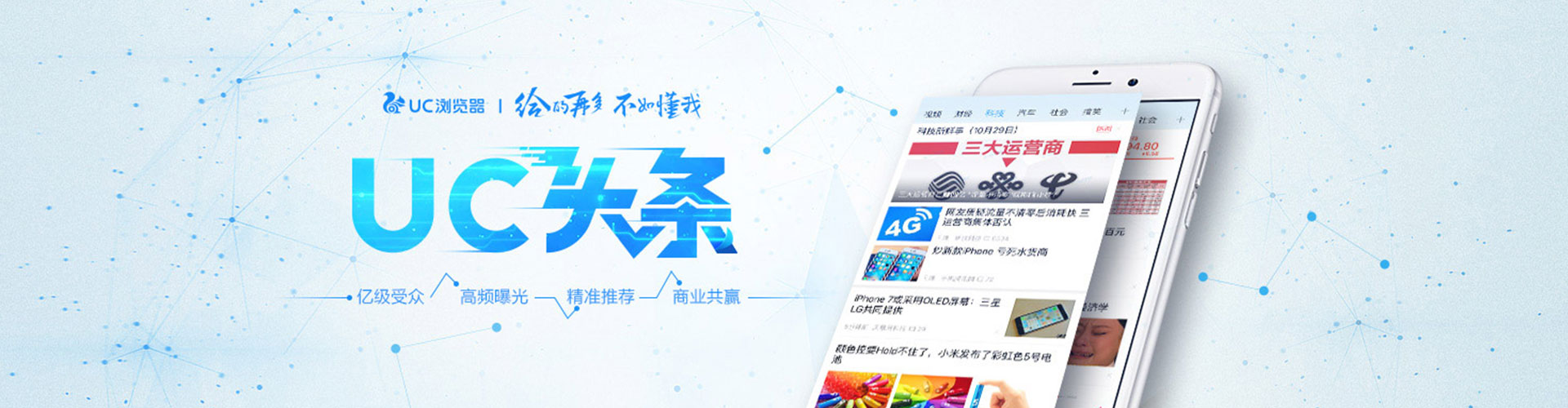 义乌sem服务